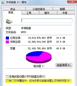 win7如何优化固态?win7固态ssd优化教程