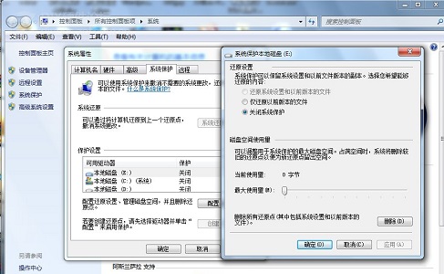 win7如何优化固态?win7固态ssd优化教程