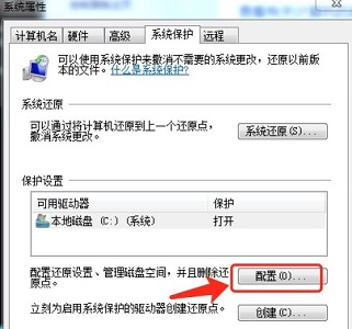 win7如何优化固态硬盘?win7固态硬盘优化教程