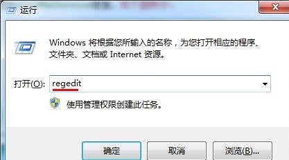 win7如何优化视频播放速度?win7视频播放速度优化教程