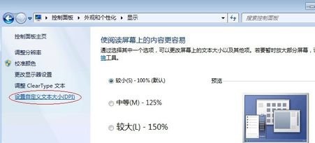 win7如何完成设置优化?win7优化设置教程