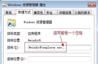 win7如何完成设置优化?win7优化设置教程