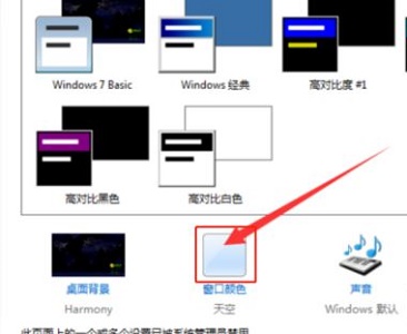 win7有哪些优化技巧?win7实用的优化技巧详细介绍