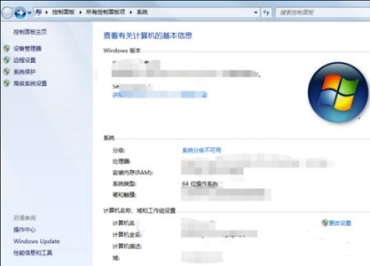 win7有哪些优化技巧?win7实用的优化技巧详细介绍