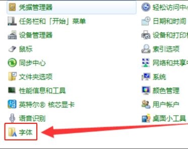 win7有哪些优化技巧?win7实用的优化技巧详细介绍