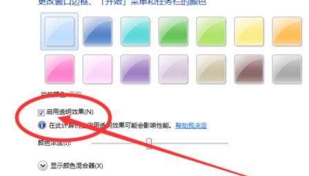 win7有哪些优化技巧?win7实用的优化技巧详细介绍