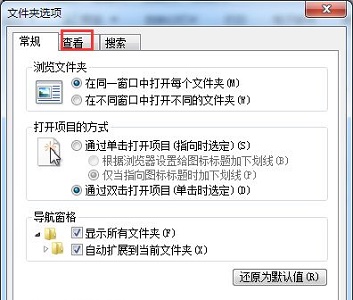 win7如何更改文件扩展名?win7文件扩展名更改教程