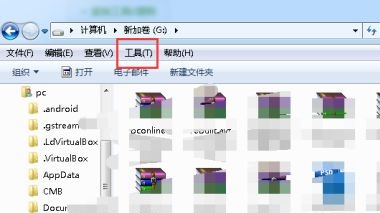 win7如何更改文件扩展名?win7文件扩展名更改教程