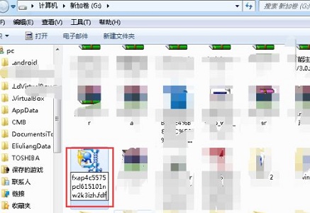 win7如何更改文件扩展名?win7文件扩展名更改教程