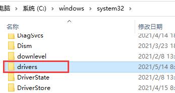win7主板驱动在哪个文件夹?win7主板驱动位置介绍