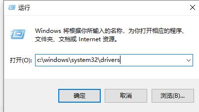 win7主板驱动在哪个文件夹?win7主板驱动位置介绍