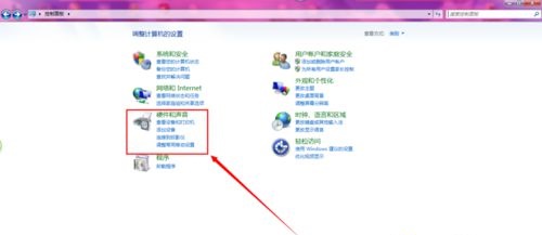 win7主板型号怎么看?win7主板型号查看教程