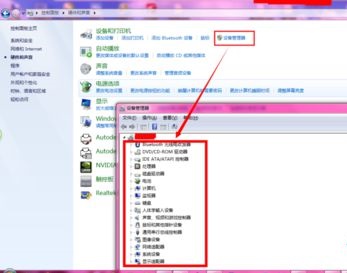 win7主板型号怎么看?win7主板型号查看教程