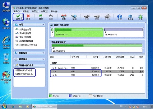 win7c盘满了怎么扩容?win7c盘满了扩容教程