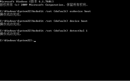 win7 7b蓝屏怎么解决?win77b蓝屏解决方法
