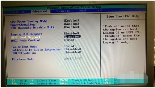 win7 bios怎么设置?win7bios设置图解教程