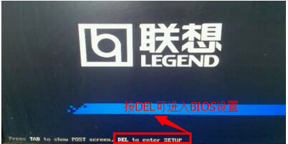 win7 bios怎么进?win7 bios入u盘启动教程