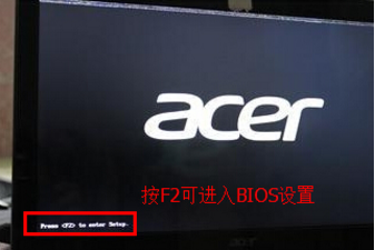 win7 bios怎么进?win7 bios入u盘启动教程