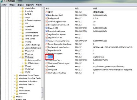win7explorer.exe启动了但是还黑屏怎么办?win7explorer.exe启动黑屏教程