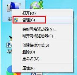 win7系统电脑怎么禁用guest账户?win7系统电脑禁用guest账户的方法