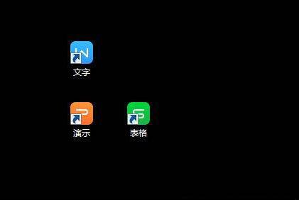 win7系统怎么去除图标箭头？去除图标箭头