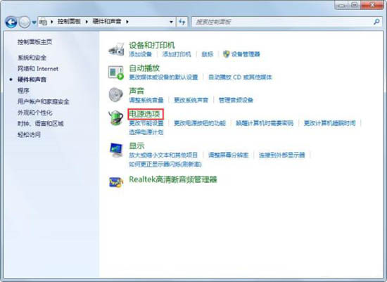 win7系统怎么关闭自动睡眠?关闭自动睡眠