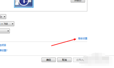 win7电脑分辨率怎么调不过来?win7电脑分辨率调整设置最佳的方法