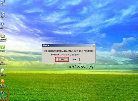 光盘系统安装步骤windows7?光盘安装系统步骤win7系统图文教程