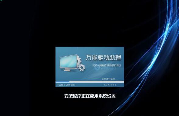 光盘系统安装步骤windows7?光盘安装系统步骤win7系统图文教程