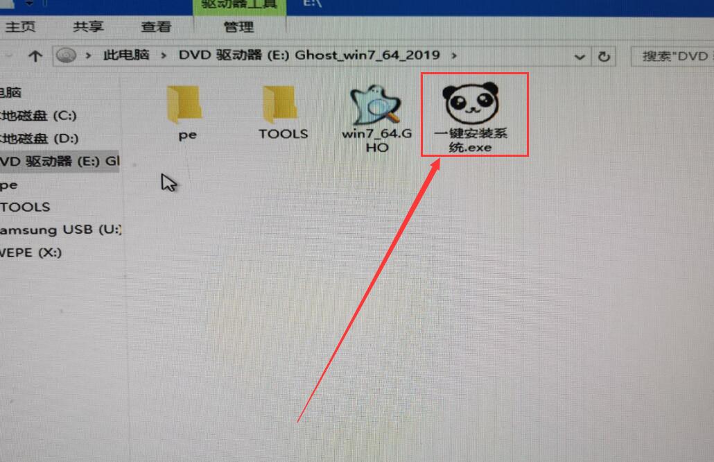 u盘系统安装步骤windows7?u盘安装系统步骤win7图文教程