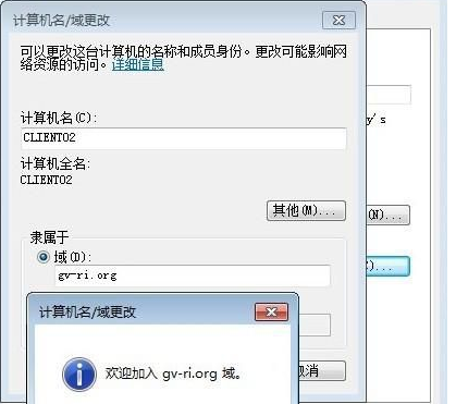 win7找不到网络路径怎么办?解决win7找不到网络路径的方法