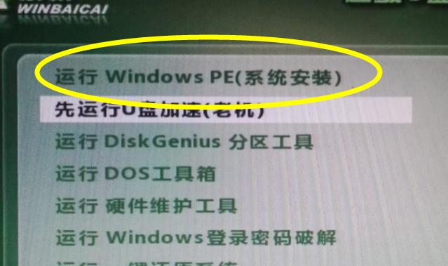 微软正版win7下载到U盘?微软正版win7下载到U盘教程