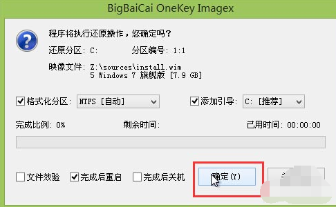 微软正版win7下载到U盘?微软正版win7下载到U盘教程