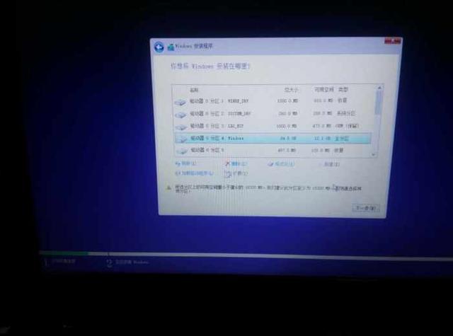 win7换win10需要注意什么事项?win7换win10系统注意事项