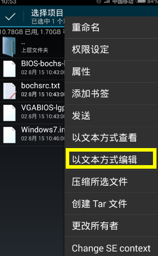 windows7旗舰版安装包下载到手机的操作方法步骤教程