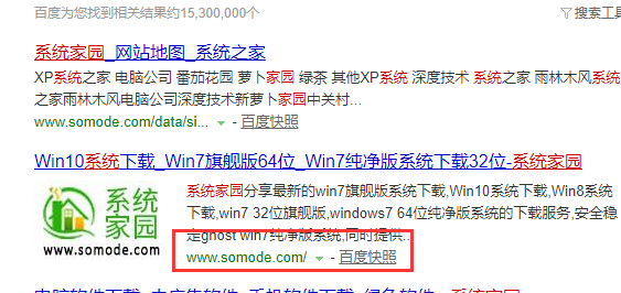 WIN7旗舰版在哪下载?WIN7旗舰版下载及其安装
