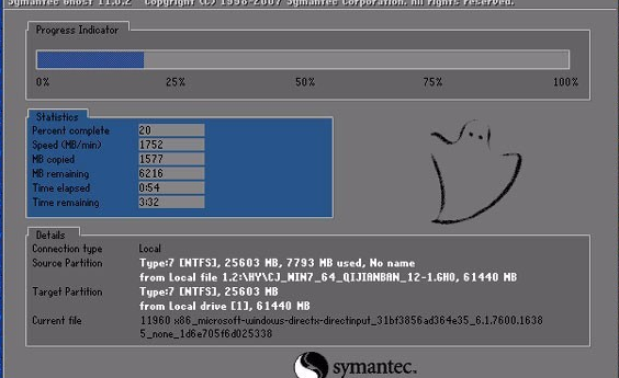 WIN7旗舰版在哪下载?WIN7旗舰版下载及其安装