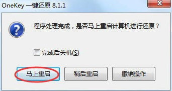 WIN7旗舰版在哪下载?WIN7旗舰版下载及其安装