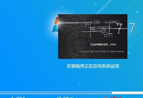 WIN7旗舰版在哪下载?WIN7旗舰版下载及其安装