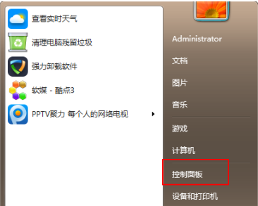 win7停止服务还能用吗?win7停止服务升级教程