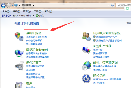win7停止服务还能用吗?win7停止服务升级教程