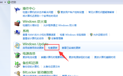 win7停止服务还能用吗?win7停止服务升级教程