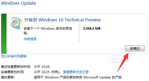 win7停止服务还能用吗?win7停止服务升级教程