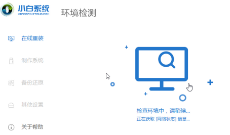 win7停止服务还能用吗?win7停止服务升级教程
