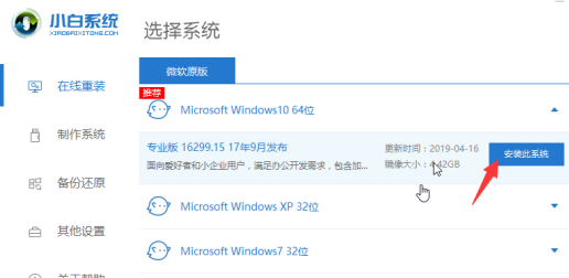 win7停止服务还能用吗?win7停止服务升级教程