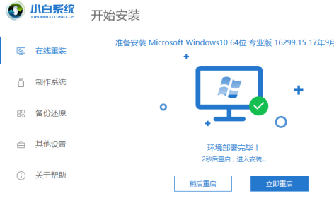 win7停止服务还能用吗?win7停止服务升级教程
