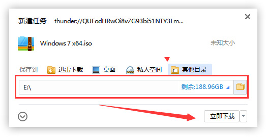 惠普笔记本win7旗舰版在哪下载?惠普笔记本win7旗舰版下载及安装