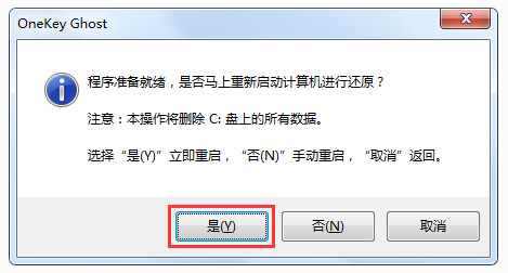 惠普笔记本win7旗舰版在哪下载?惠普笔记本win7旗舰版下载及安装