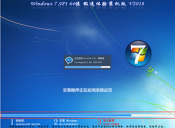 惠普笔记本win7旗舰版在哪下载?惠普笔记本win7旗舰版下载及安装