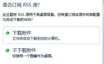 win7系统常用美化方法?win7系统常用美化方法总结